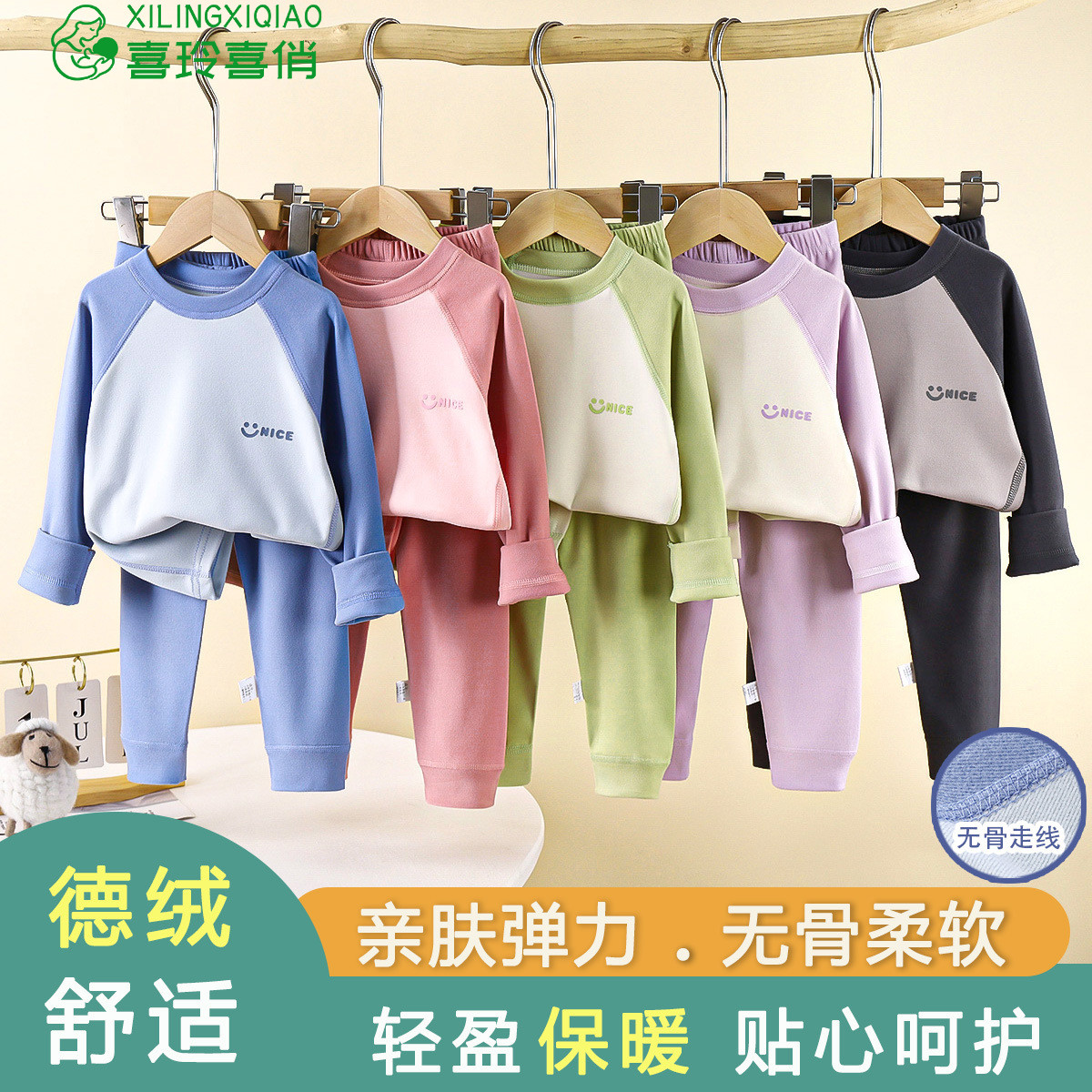 新款儿童德绒保暖套装秋冬家居服男女童宝宝秋衣秋裤内衣睡衣批发