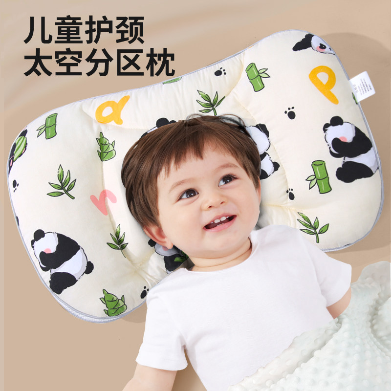 儿童枕头1到3到6岁以上四季通用8岁10岁夏季婴儿宝宝专用a类枕芯图片
