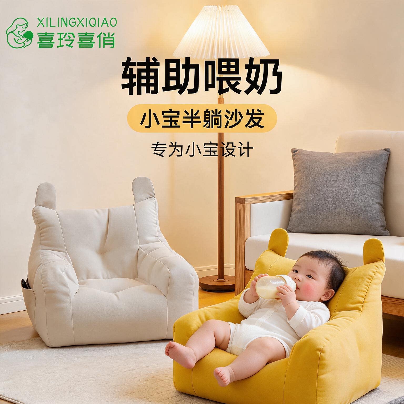 婴儿沙发宝宝喝奶躺椅专用沙发小月龄软靠背椅可坐可躺学坐椅舒适