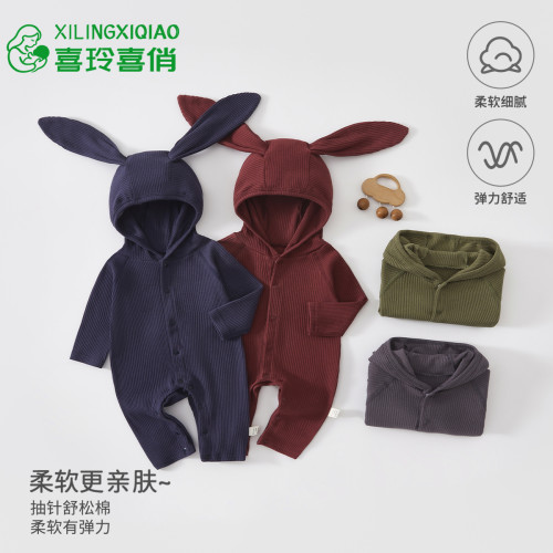 婴儿连体衣a类棉春秋季宝宝衣服连帽款兔耳哈衣爬爬服婴童装
