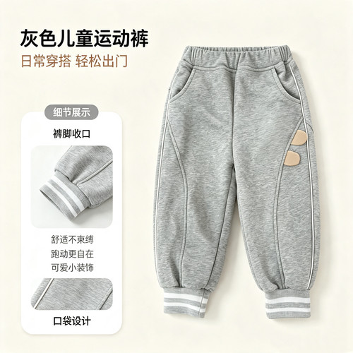 冬季加绒可爱小熊百搭收脚卫裤