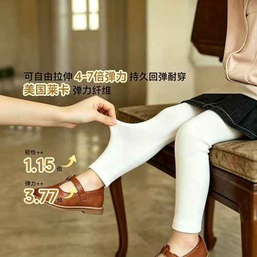 【糯叽叽】秋季女童纯色直筒新款百搭外穿打底裤C26126保暖