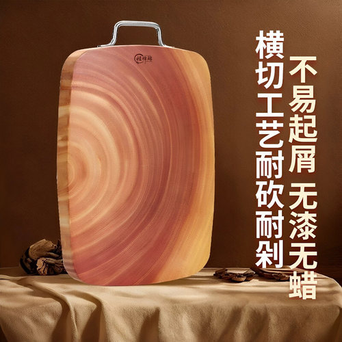 耐砍横切加厚实木砧板食品级耐用