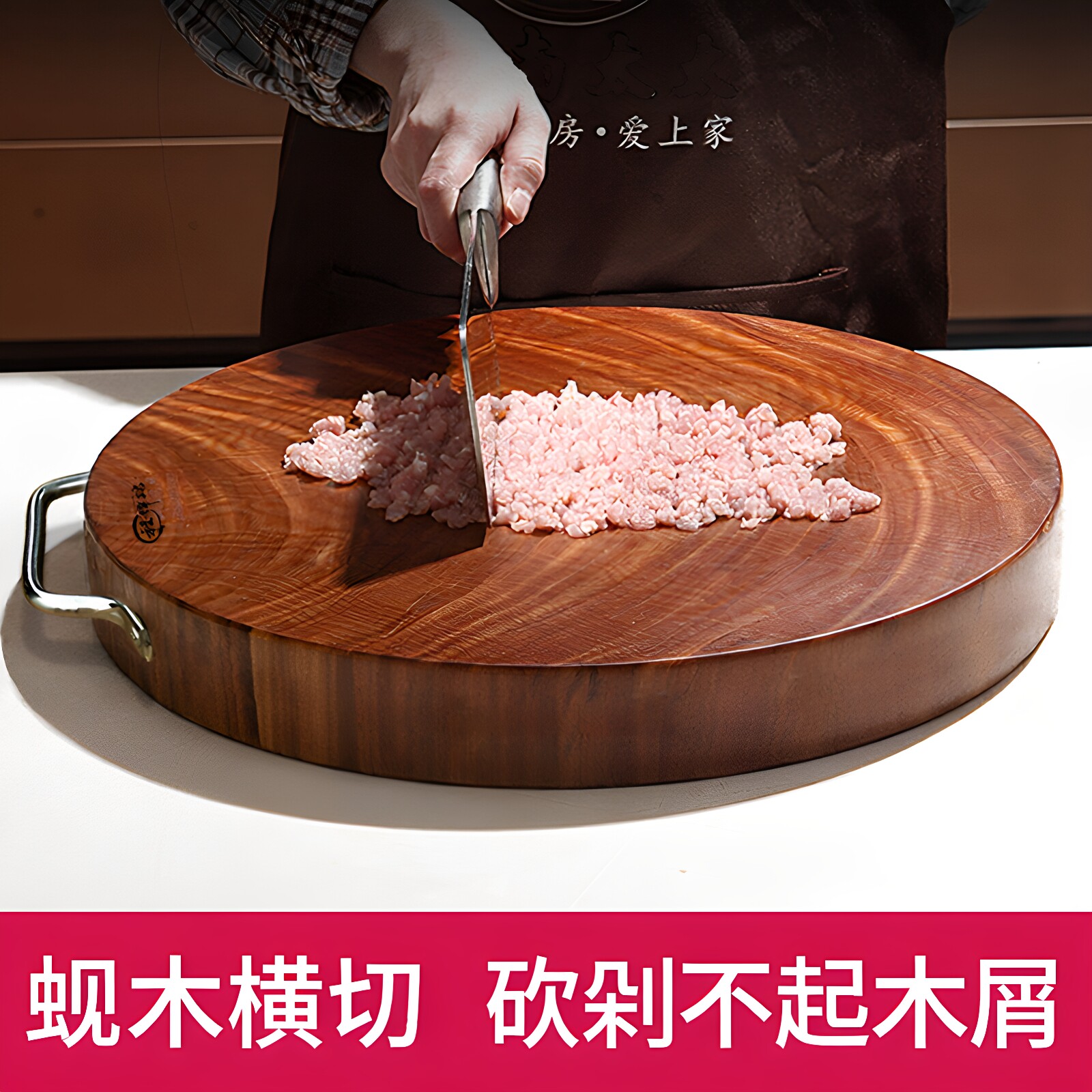 程锦瑞越南蚬木砧板铁木实木菜板食品级防霉整切菜板家用厨房案板
