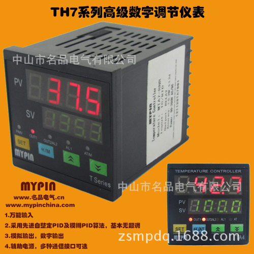 供应72*72多功能智能数显温控器 TA7温度控制器