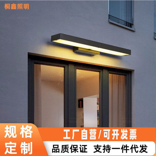 户外壁灯室外围墙防水灯不锈钢灯别墅入户门口门头灯led灯亮款