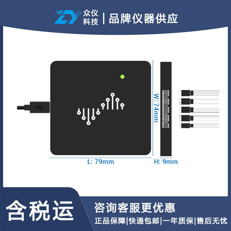 逻辑分析仪DSLogic U3Pro16企业版 型号:LM39-DSLogic U3Pro16图片