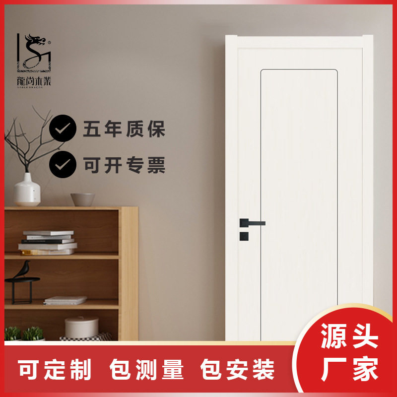 龙尚木业现代简约奶油风室内卧室实木门包安装静音极简免漆烤漆门图片