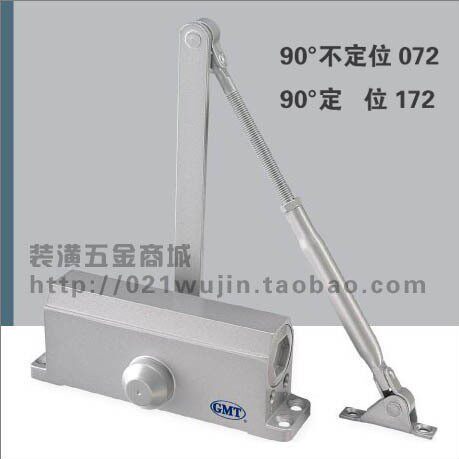 072不定位闭门器172承重45KG可调节防腐双向静音不锈钢