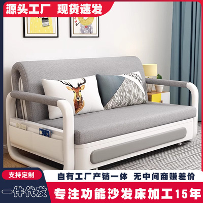 沙发床两用可折叠多功能客厅小户型现代简约实木储物折叠午休小床