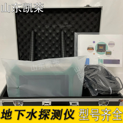 厂家促销 地下水检测器 300米深度井下找水仪 ADMT-300SX地下勘探