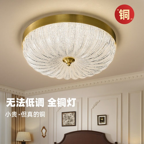 全铜美式简约卧室吸顶灯意式现代轻奢书房阳台走廊极简房间灯具