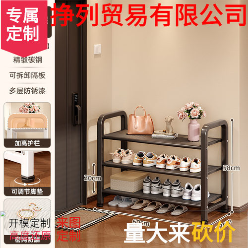 家用鞋架新款门口入户门多层省空间收纳神器出租房宿舍简易窄鞋柜