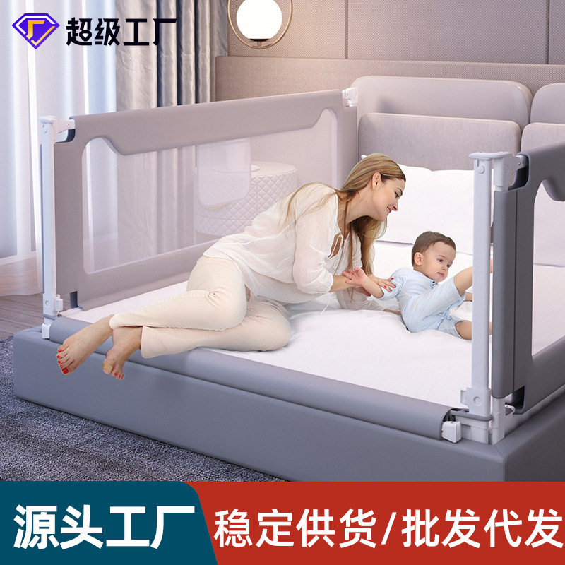 厂家供应床围栏儿童防掉床护栏单边升降防掉护栏挡板批发环保图片
