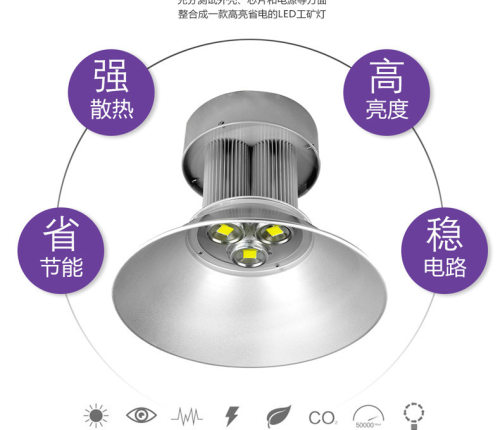 LED工矿灯天棚灯厂房灯车间灯车库灯灯吊链灯100w150w200w250300w