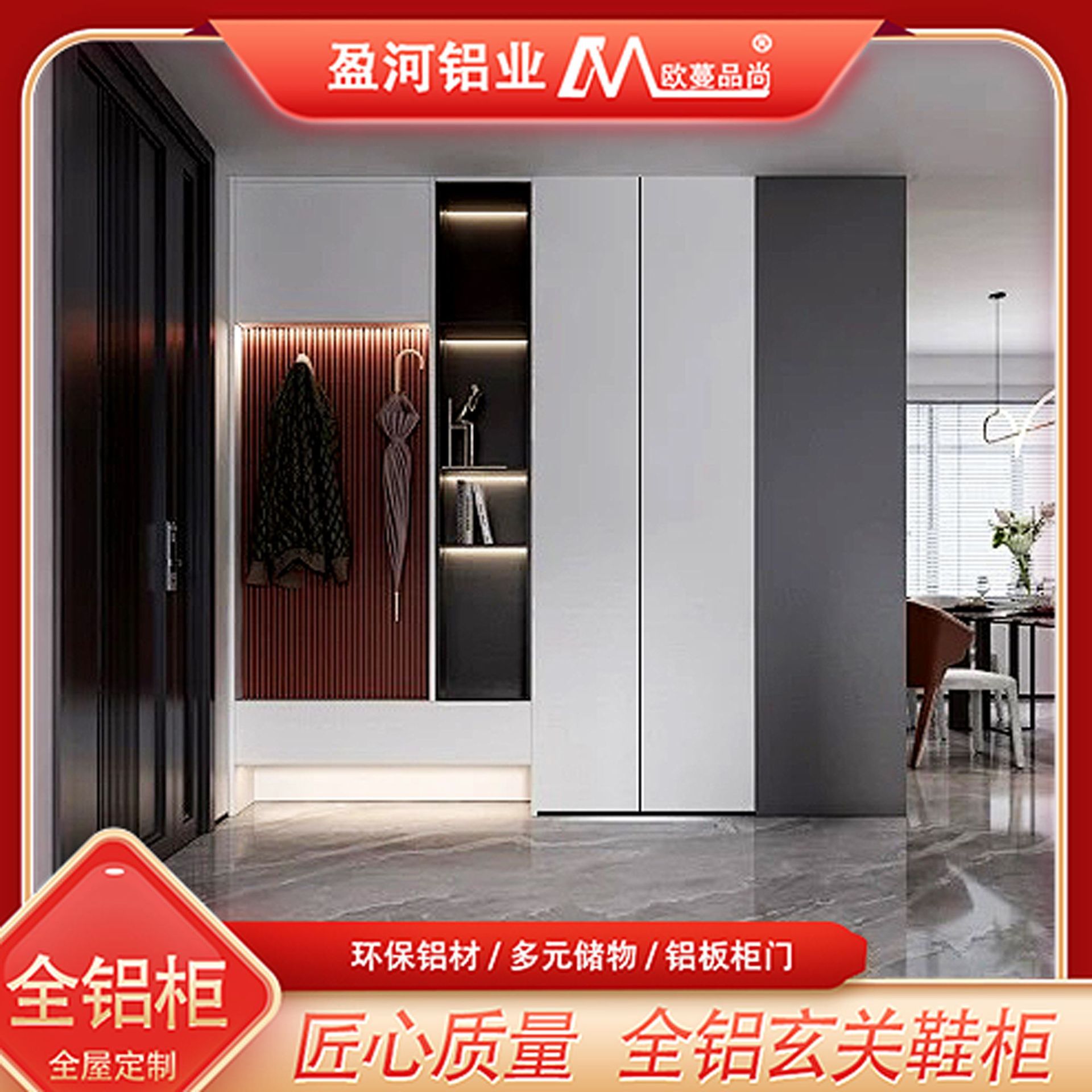 简约入户铝合金鞋柜家用门口靠墙到顶多功能玄关柜收纳储物柜定制图片
