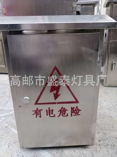 厂家供应  路灯控制柜 质优价廉  欢迎洽谈控制箱高效节能配电柜