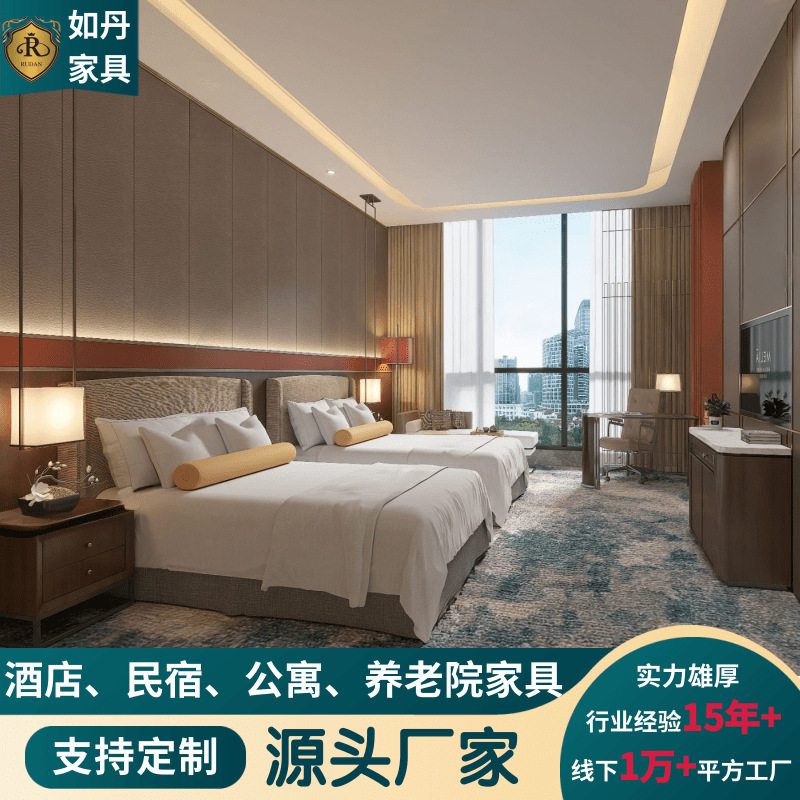 佛山厂家酒店家具标间全套宾馆床家具会所别墅民宿酒店床公寓家具图片