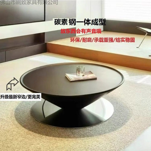 法式飞碟茶几极简圆形家用简约客厅现代设计师高级悬浮边几小茶桌