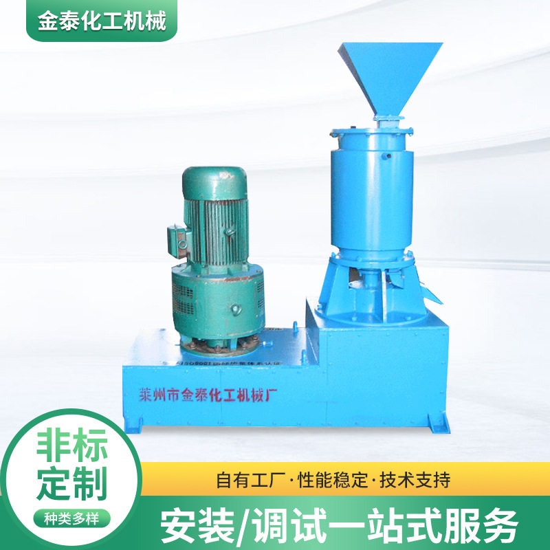 小型颗粒微碎机不锈钢粉碎机玉米香料研磨机小型珍珠粉磨粉机图片