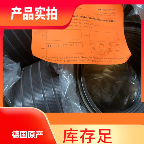 BAUMSLX775*95*10 德国棕外螺纹氟胶骨架油封 双唇 AS油封DN3760