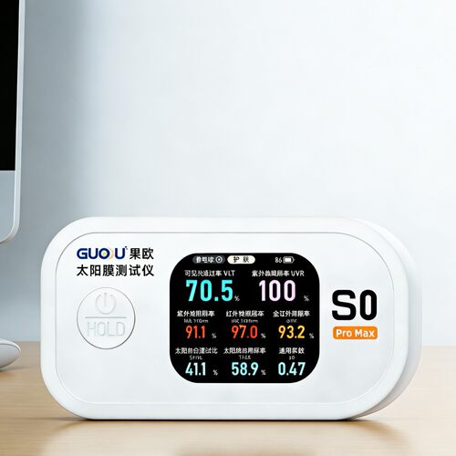 专业测膜就选果欧S0！精准、高效、易操作提升门店专业度与成