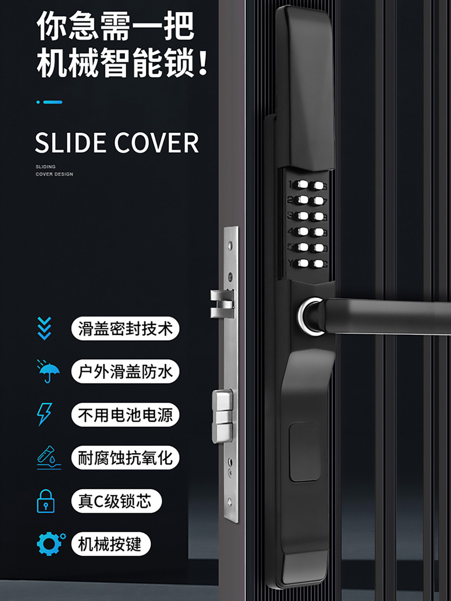 庭院密码锁铝艺门铁艺栅栏门密码锁双面机械锁户外简约花园锁图片