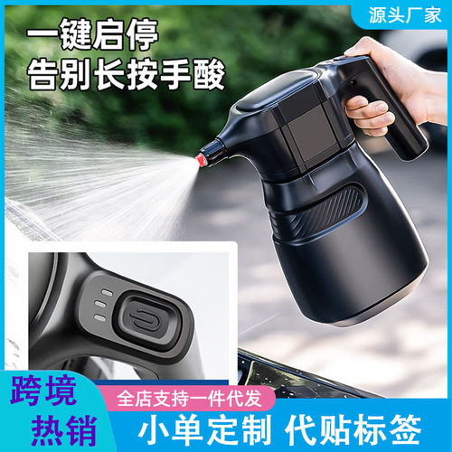 洗车电动泡沫喷壶充电加压pa壶气压式洗车液专用水枪气动洗车壶