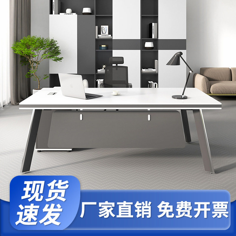 现代简约经理桌老板办公桌财务主管老板桌椅组合简约办公室大班台图片