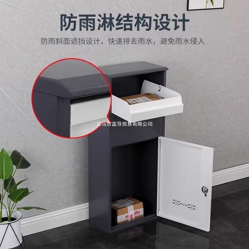 ∷家用门口快递柜室外防盗投递柜便捷收件柜别墅放件箱取件自提柜图片