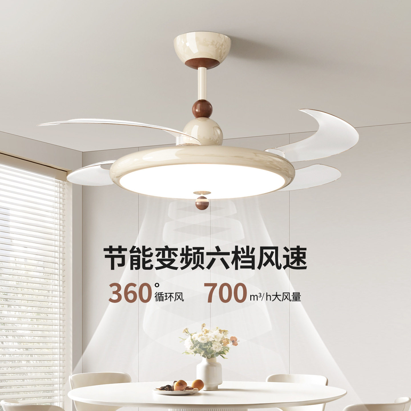 法式中古风餐厅隐形风扇灯胡桃木色餐厅卧室灯客厅吊扇吸顶灯412L图片