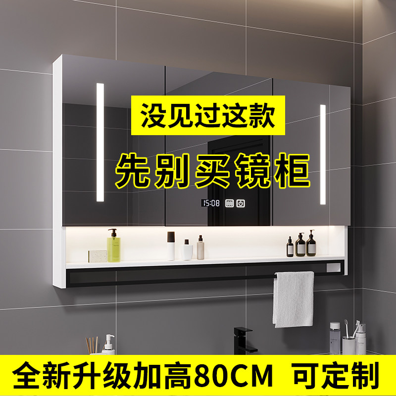 智能浴室镜柜单独挂墙式带灯除雾卫生间梳妆镜子简约实木带置物架图片