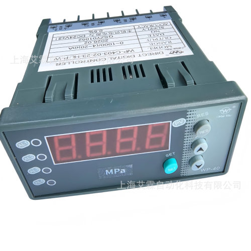 现货供应上润仪表WP-C40/WP-C80数显控制仪