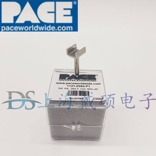 美国PACE1121-0394-P1烙铁头适用于PS-90焊接手柄