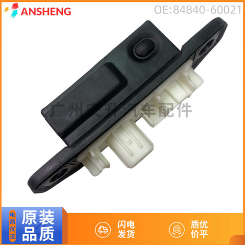 84840-6002084840-60021适用于陆巡GRJ/URJ200后尾门盖电动开关