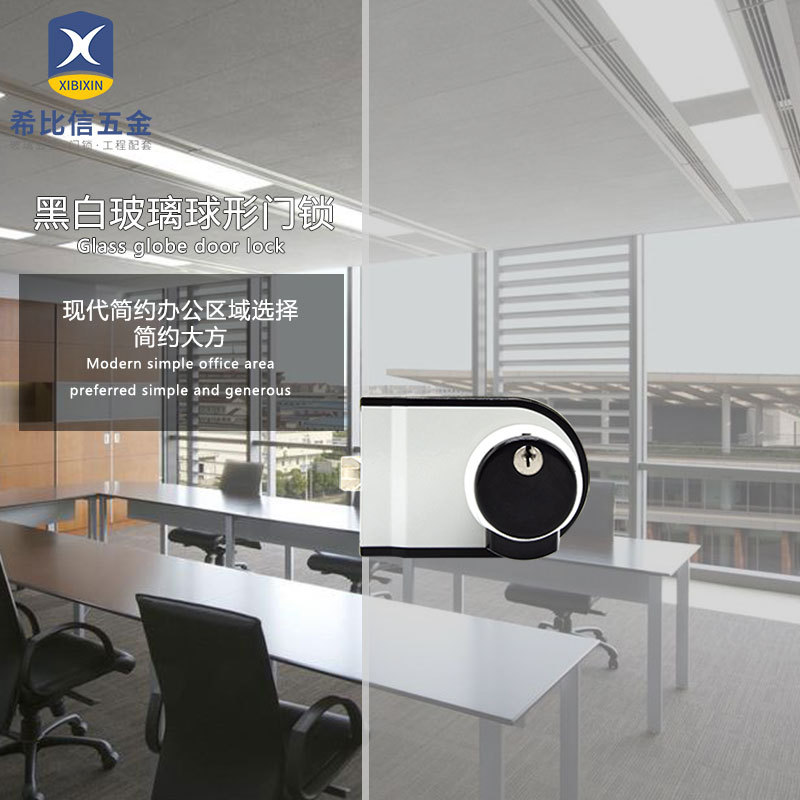 办公隔断门锁玻璃门专用锁单门钢化玻璃门锁高隔配件单开厂家直供图片