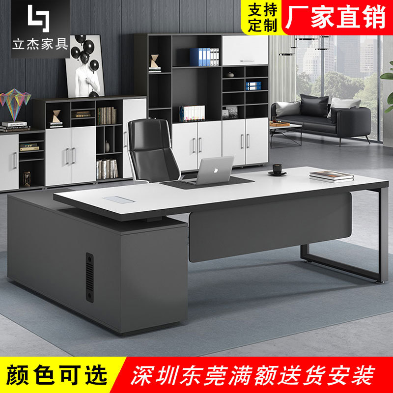 办公家具主管经理老板桌现代简约时尚1.6/1.8/2/2.2米单人办公桌图片