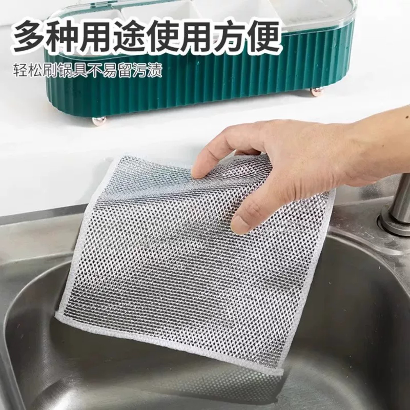 银丝洗碗布钢丝球抹布厨房专用金抹布