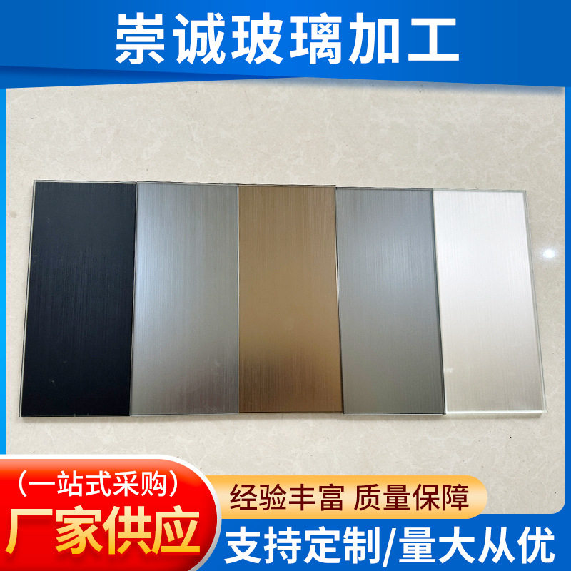 炫彩彩色艺术夹胶钢化玻璃定制加工建筑装饰图片