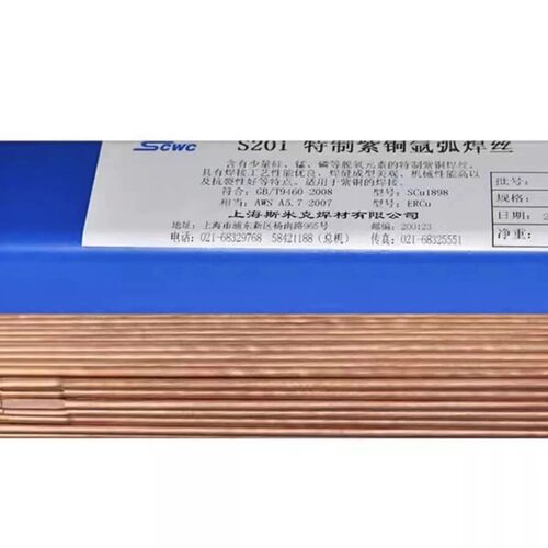 斯米克飞机牌S211硅青铜焊丝 钨极氩弧焊1.6mm