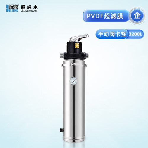 3200L实验室小型PVDF超滤罐 304不锈钢材质 科研级精密过滤系统
