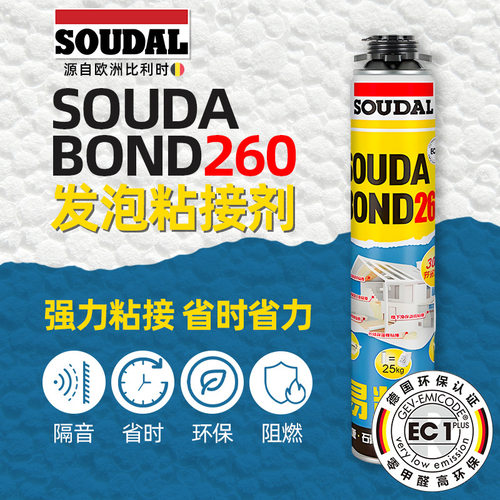 进口速的奥聚氨酯发泡胶260环保快干泡沫墙板大板粘合胶B2级阻燃