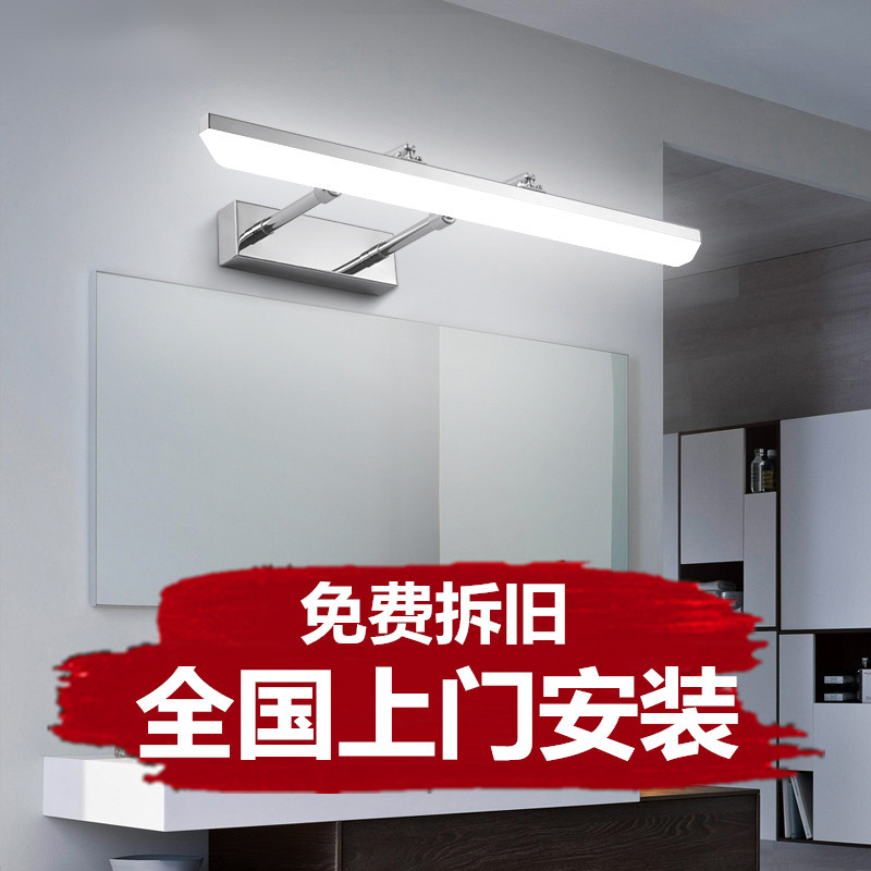 包安装浴室镜前灯卫生间灯梳妆镜柜led浴柜化妆灯镜子灯北欧壁灯图片