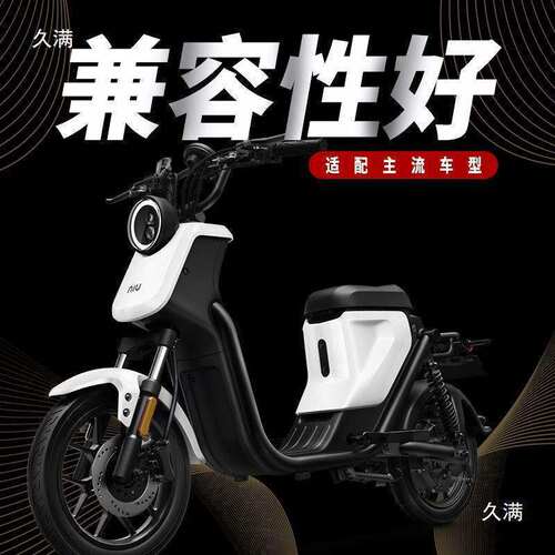 南京远驱72240/260/360九号ENC系小牛UM直上控制器蓝牙控制器
