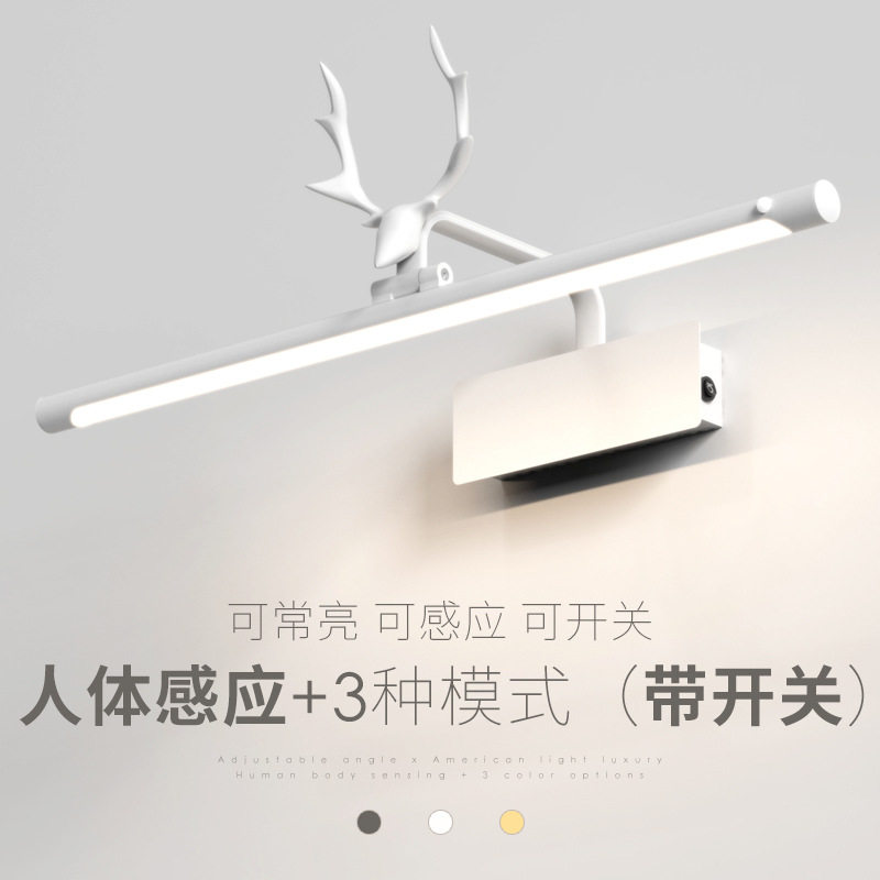 简约智能人体感应镜前灯浴室镜柜专用灯led卫生间鹿角壁灯图片