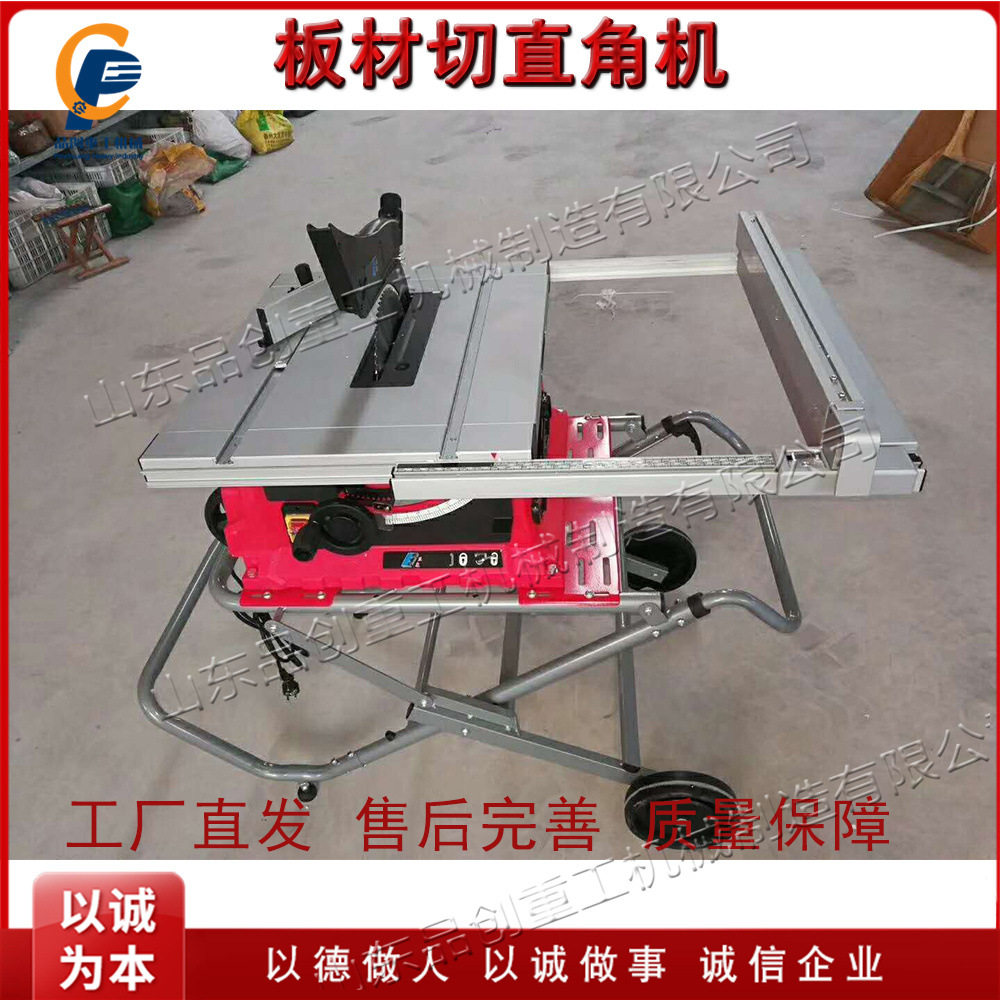 手推式铝材切割设备 小型便携式推台锯 相框锯角亚克力板材下料机图片