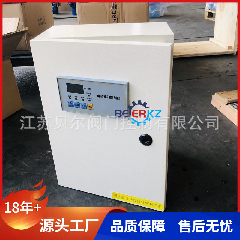 贝尔DKX-10A阀门控制箱室内一控一10A图片