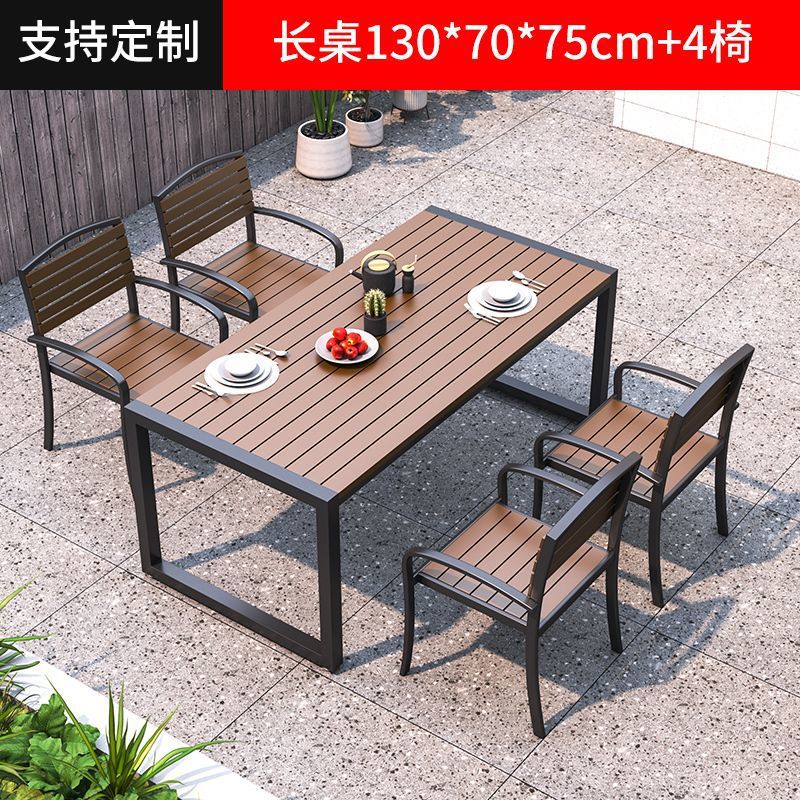户外庭院桌椅室外防水防晒顶楼公园休闲阳台铁艺塑木烧烤桌椅组合图片