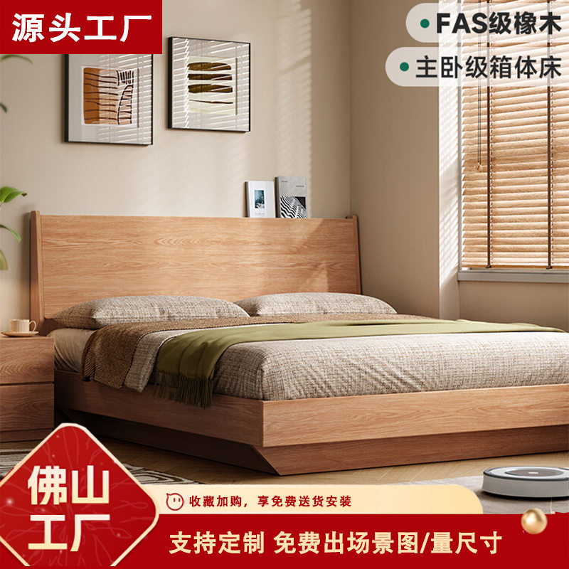 全实木床家用卧室现代简约双人床橡木高箱床小户型箱体收纳储物床图片