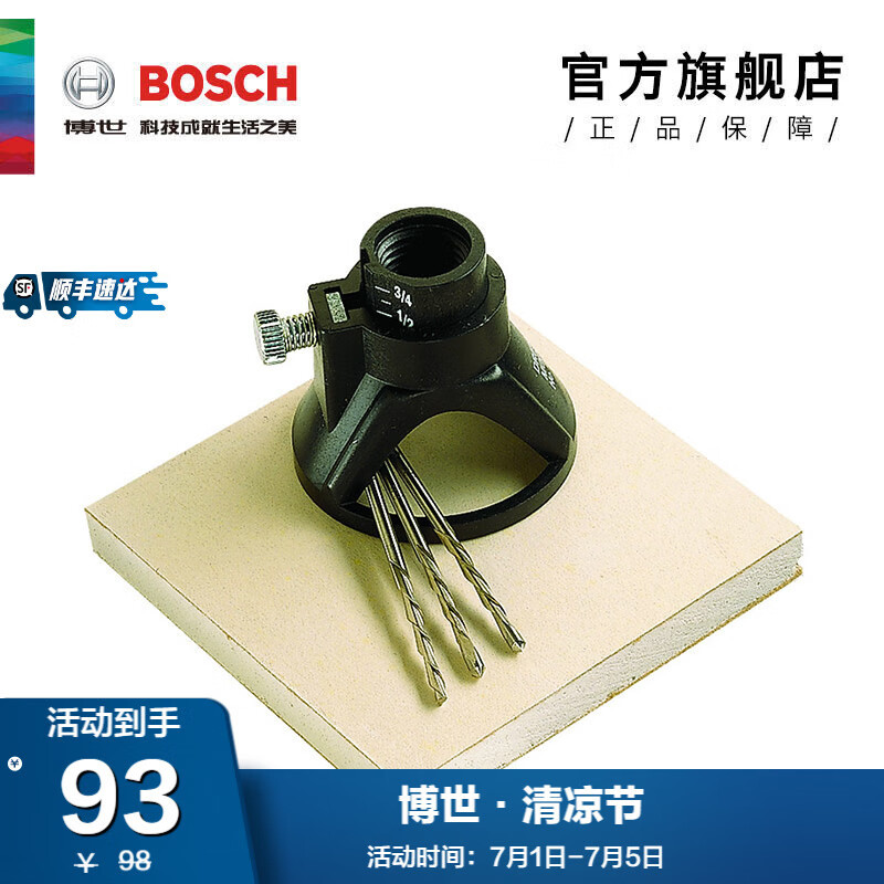 DREMEL 琢美 电磨机配件套装 多功能切割套件图片